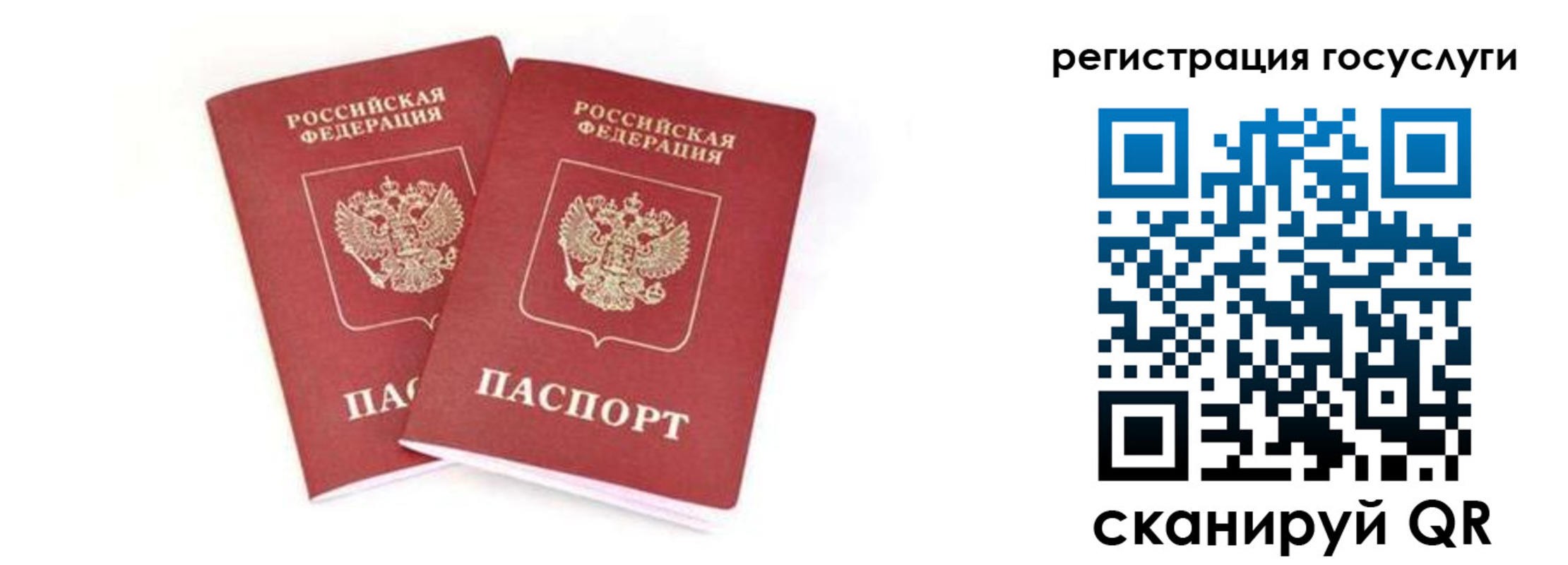 прописка в квартире в Гаврилов-Яме