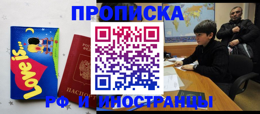 пропишу в квартире в Гаврилов-Яме
