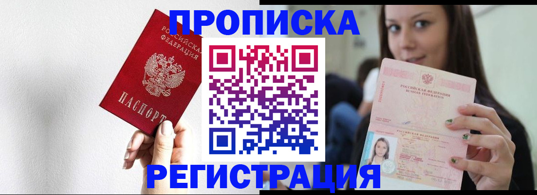 регистрация для дет. сада в Гаврилов-Яме