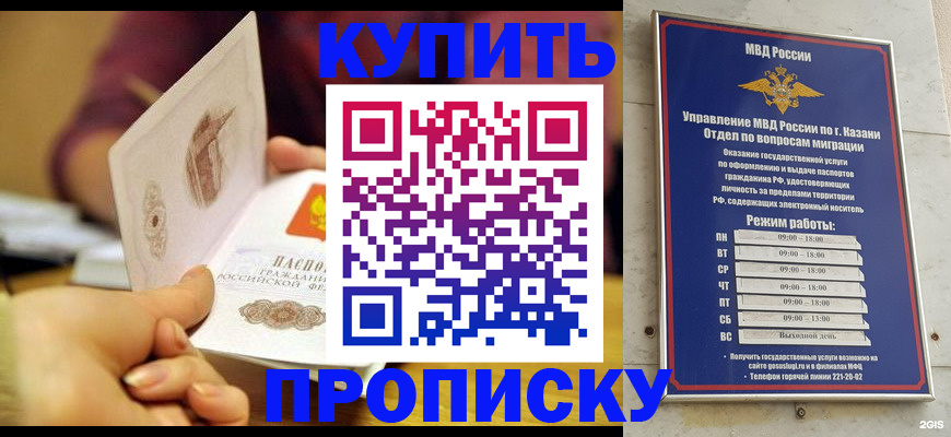 временная регистрация госуслуги в Гаврилов-Яме